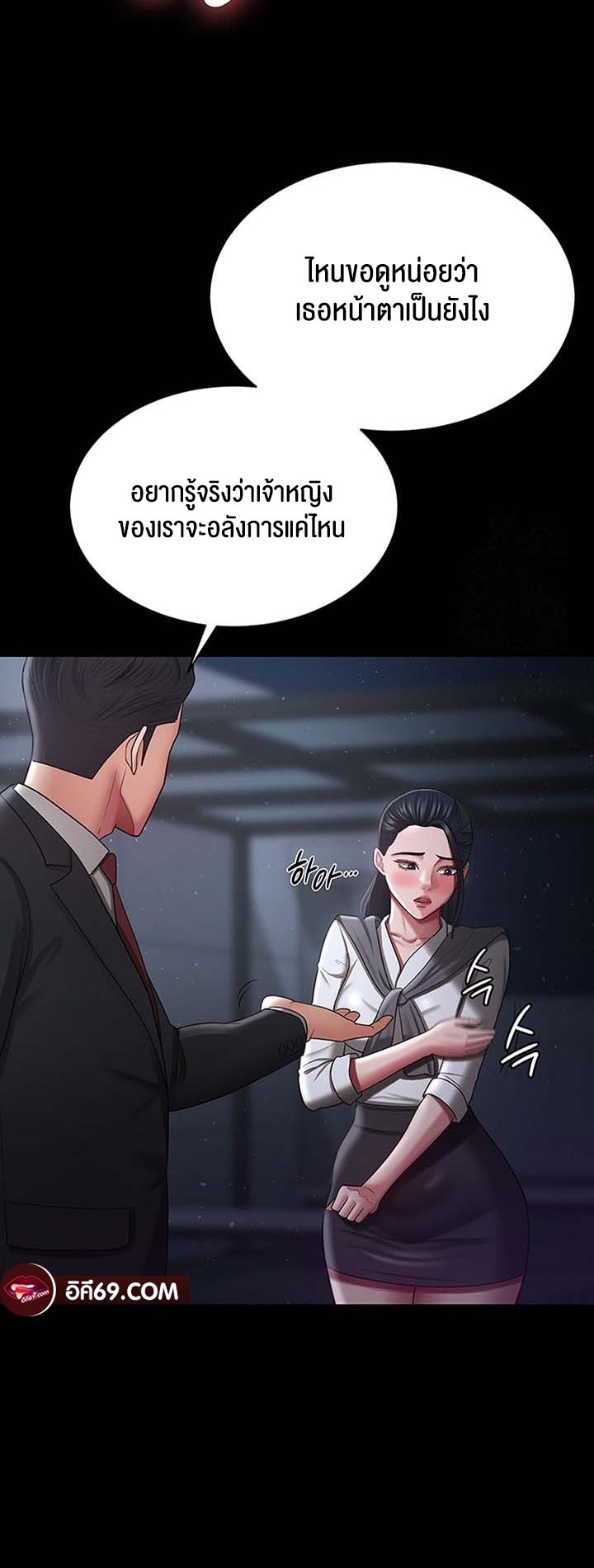 Doujin-Lc- อ่าน โดจิน มังฮวา เกาหลี ญี่ปุ่น จีน แปลไทย Your Wife was Delicious ตอนที่ 1 2 3 4 5 6 7 8 9 10 11 12 13 14 ฟรี ไม่มีโฆษณา อ่าน โดจิน Manhwa เกาหลี ญี่ปุ่น จีน เรามีครบ คัดมาให้เน้นๆ โดจิน 18+ รับประกันความฟินโดย  Doujin Lc